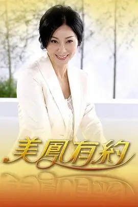聚鲨影视图鉴中的综艺季手账样本缩略图